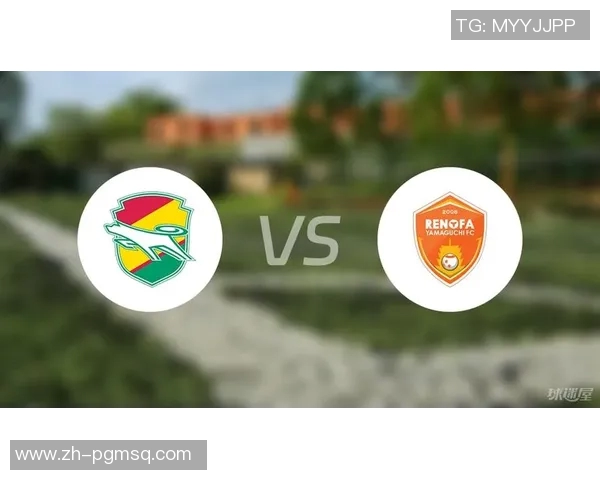 千叶市原迎战雷法山口全力争胜展现球队实力与战术魅力